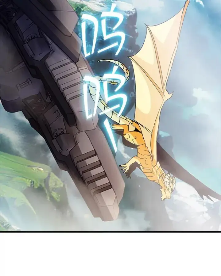 《SSS级隐藏大佬》90.要求道歉图2