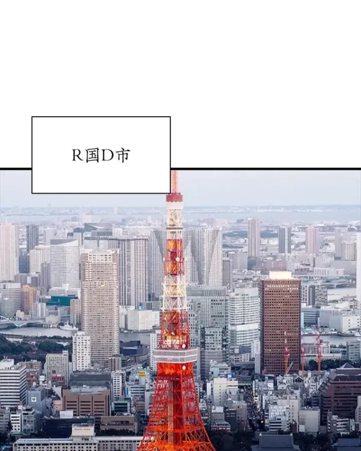 《SSS级隐藏大佬》90.要求道歉图20