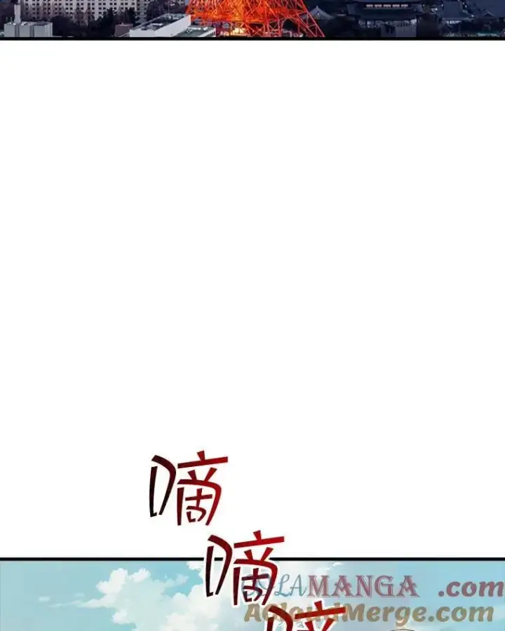 《SSS级隐藏大佬》90.要求道歉图21