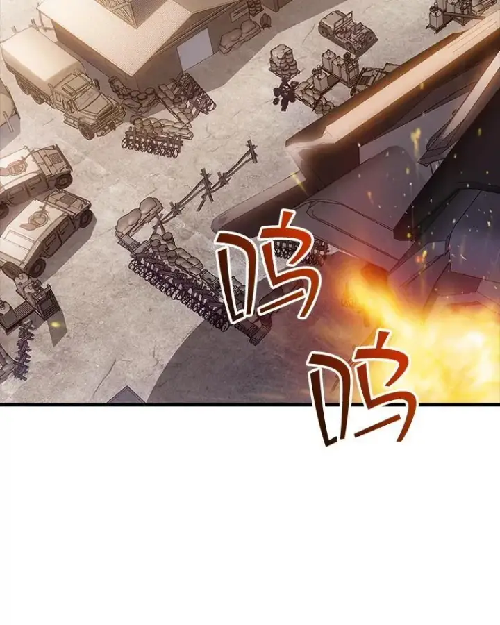 《SSS级隐藏大佬》90.要求道歉图34