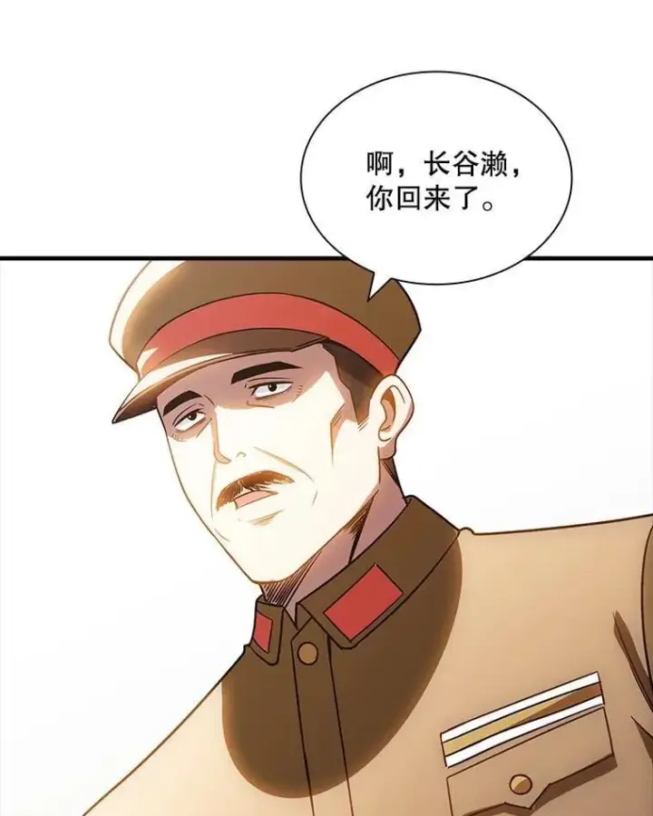 《SSS级隐藏大佬》90.要求道歉图40