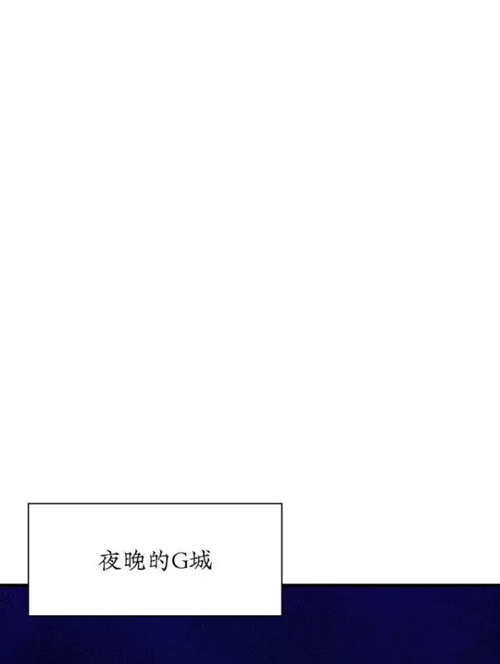《SSS级隐藏大佬》91.攻其不备图40