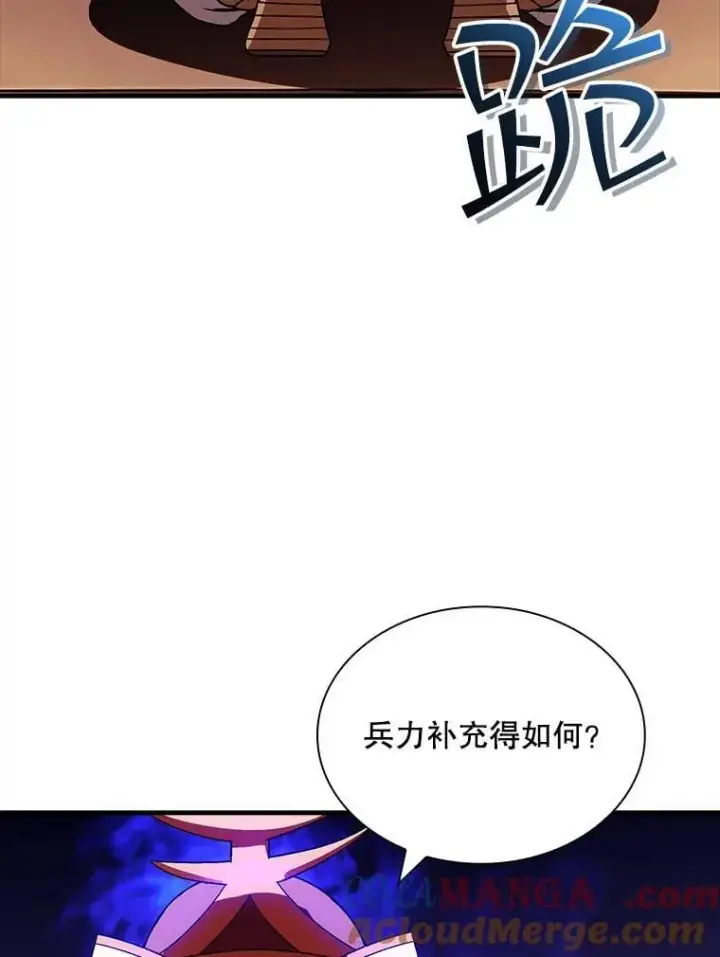 《SSS级隐藏大佬》91.攻其不备图53