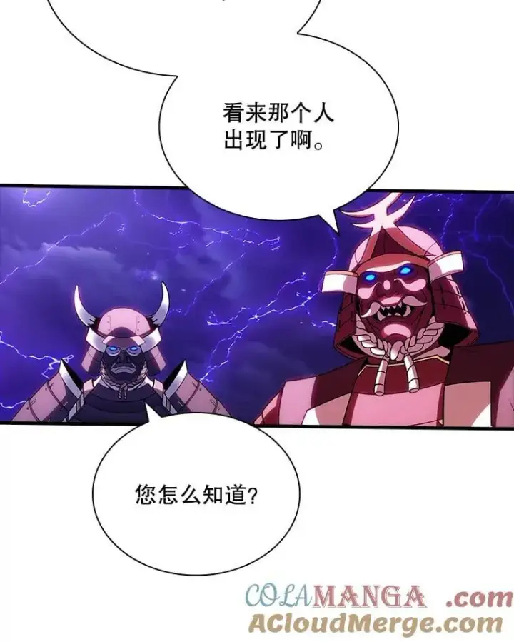 《SSS级隐藏大佬》91.攻其不备图89