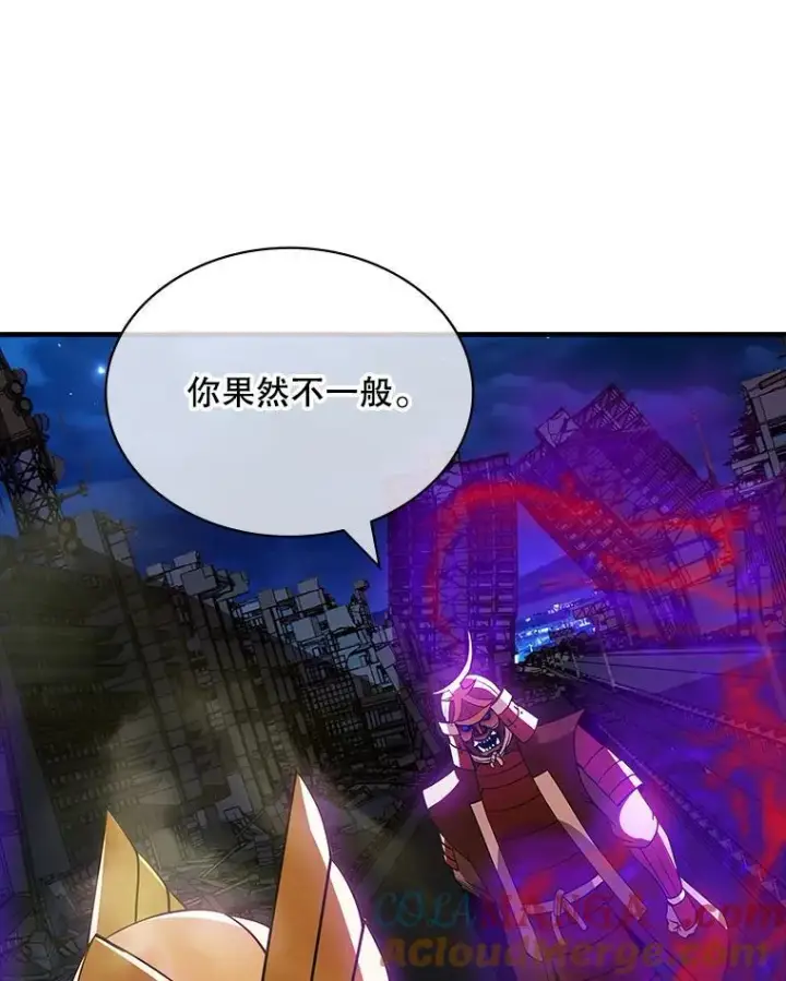 《SSS级隐藏大佬》92.激战图101