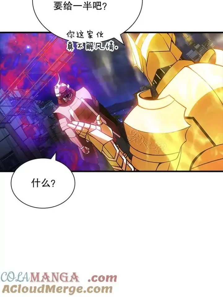 《SSS级隐藏大佬》92.激战图109