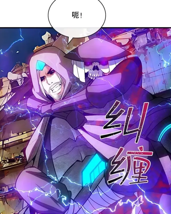 《SSS级隐藏大佬》92.激战图122