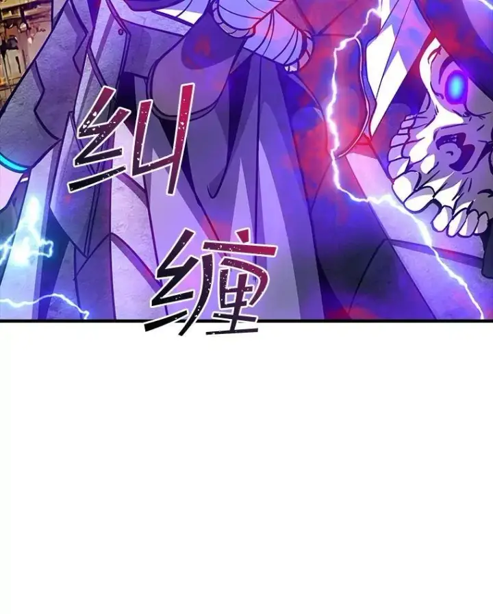《SSS级隐藏大佬》92.激战图123