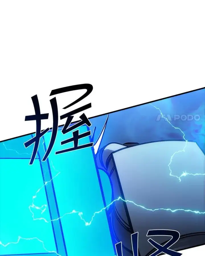 《SSS级隐藏大佬》92.激战图132