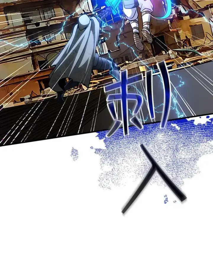 《SSS级隐藏大佬》92.激战图136