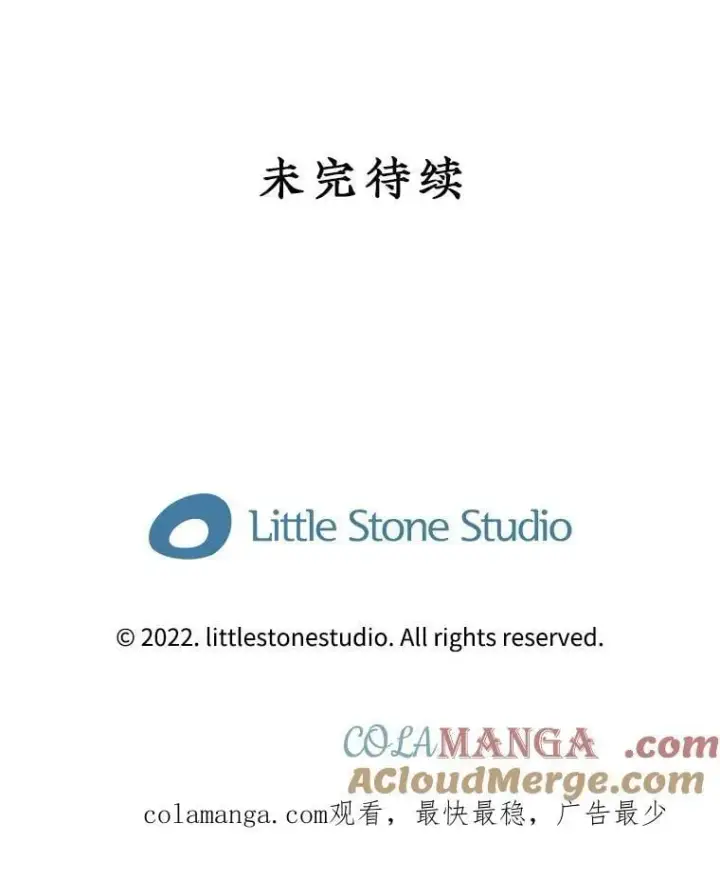 《SSS级隐藏大佬》92.激战图137