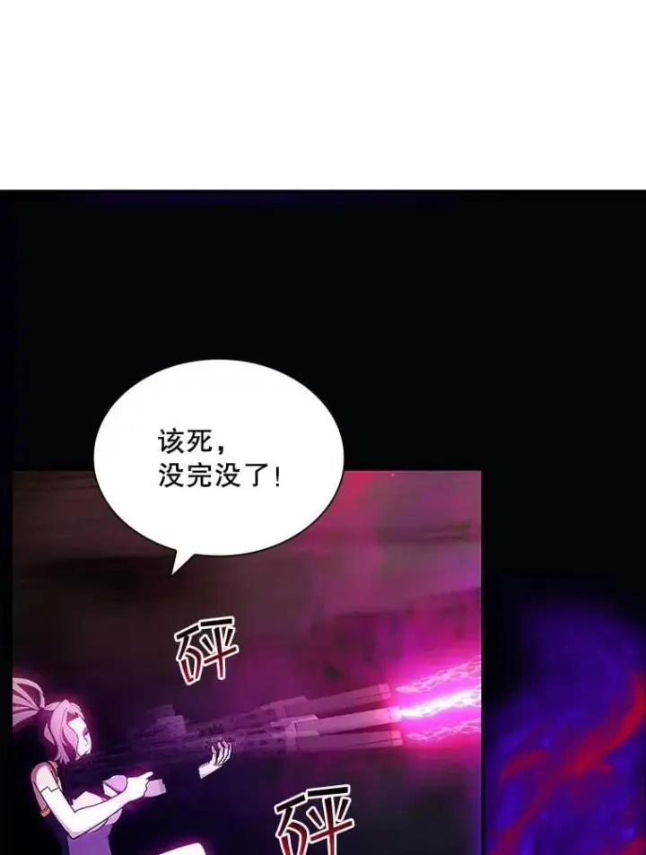 《SSS级隐藏大佬》92.激战图59