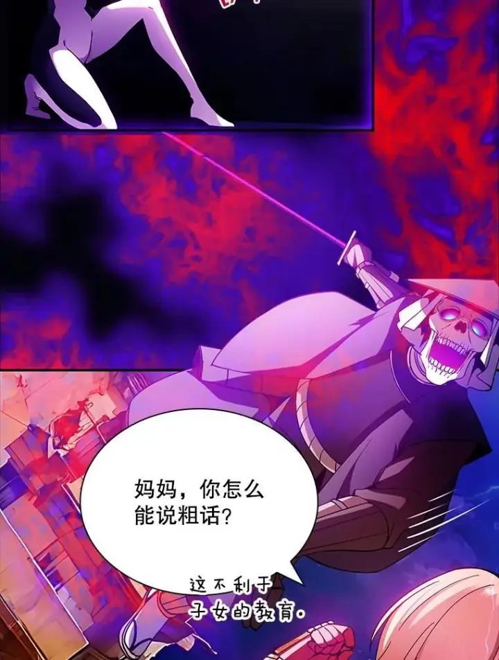 《SSS级隐藏大佬》92.激战图60