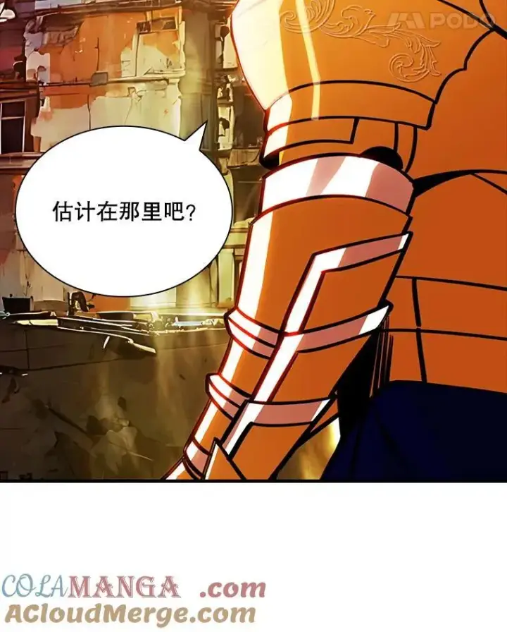 《SSS级隐藏大佬》92.激战图65