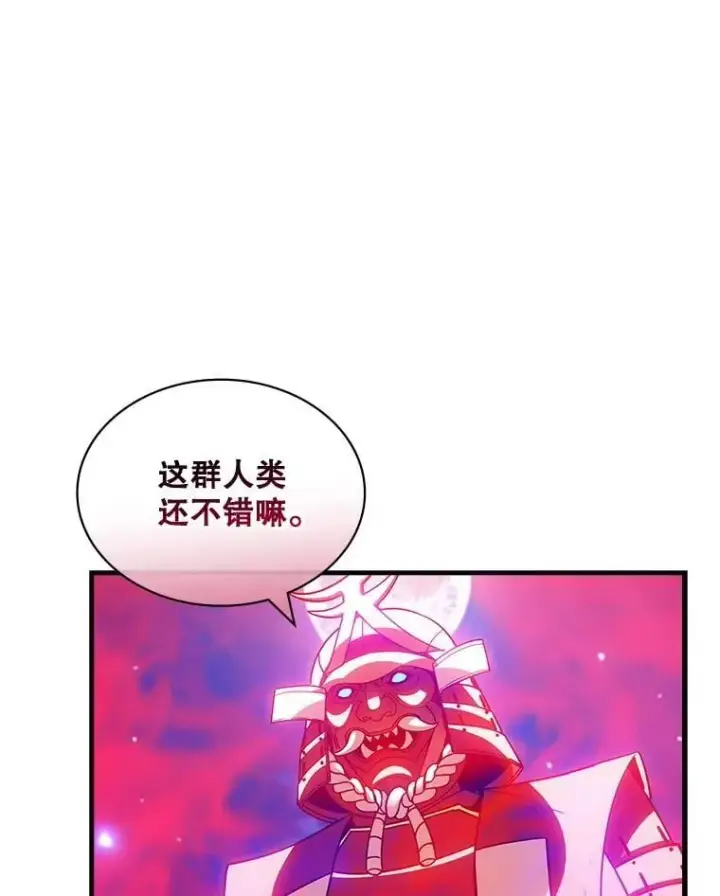 《SSS级隐藏大佬》92.激战图66