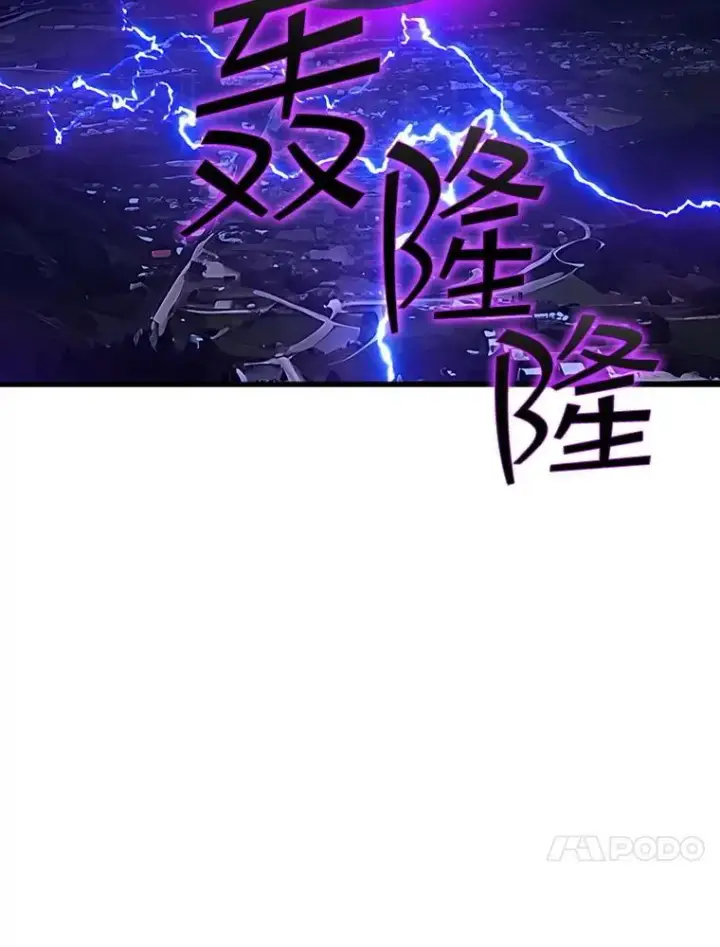 《SSS级隐藏大佬》92.激战图7