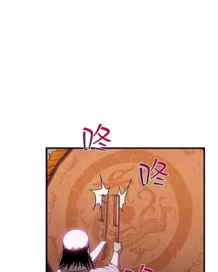《SSS级隐藏大佬》93.不能留他图106