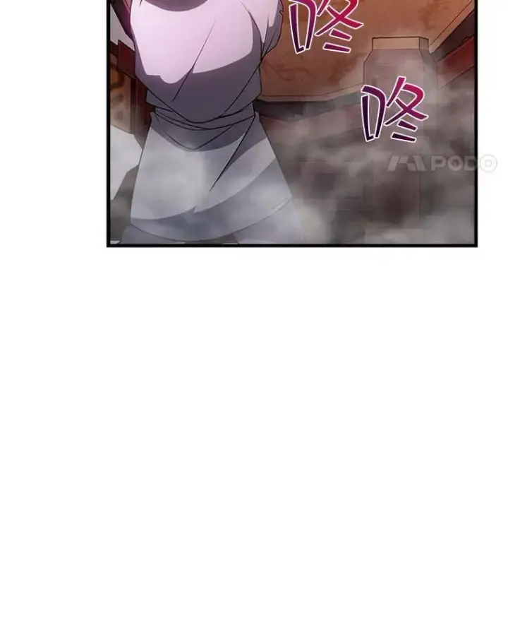 《SSS级隐藏大佬》93.不能留他图107