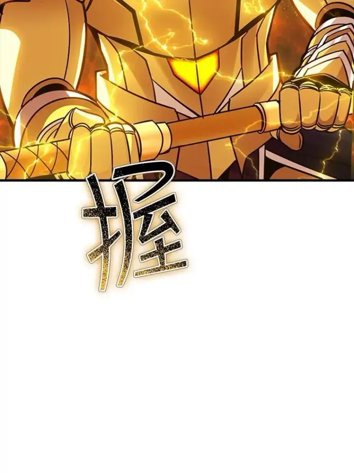 《SSS级隐藏大佬》93.不能留他图38