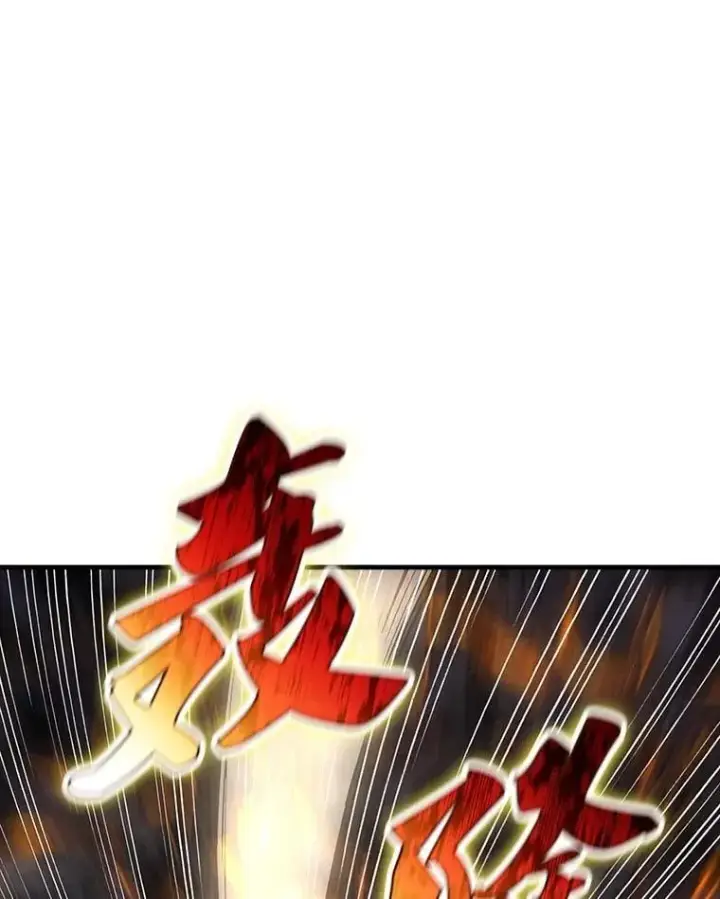 《SSS级隐藏大佬》93.不能留他图58