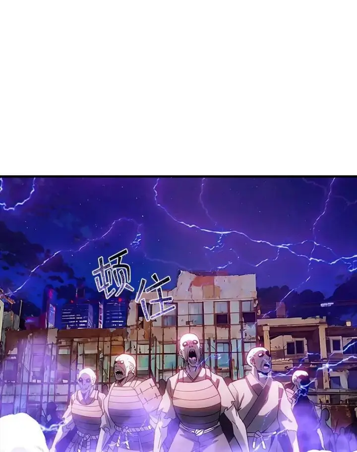 《SSS级隐藏大佬》93.不能留他图75