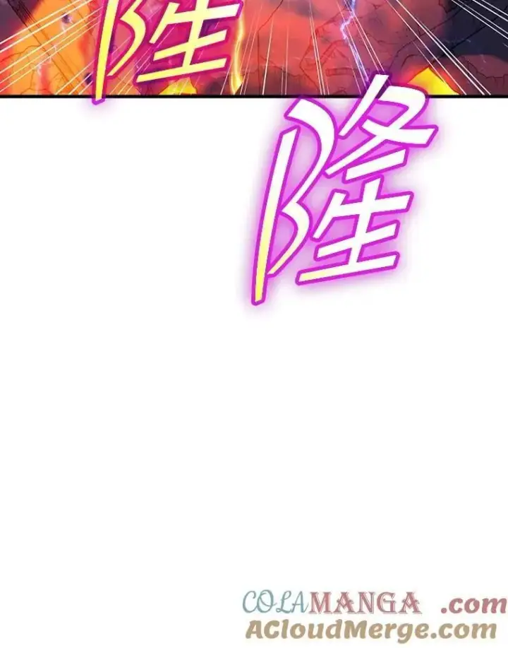 《SSS级隐藏大佬》94.不自量力图121