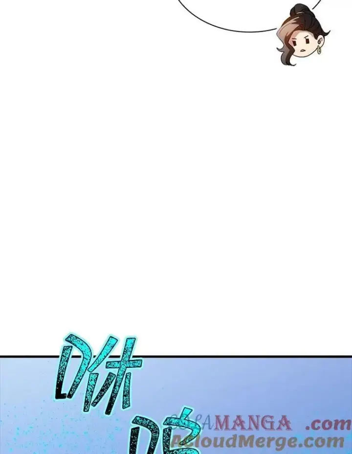 漫画《SSS级隐藏大佬》95.任务已开始第45张图