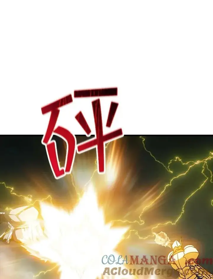 漫画《SSS级隐藏大佬》95.任务已开始第89张图
