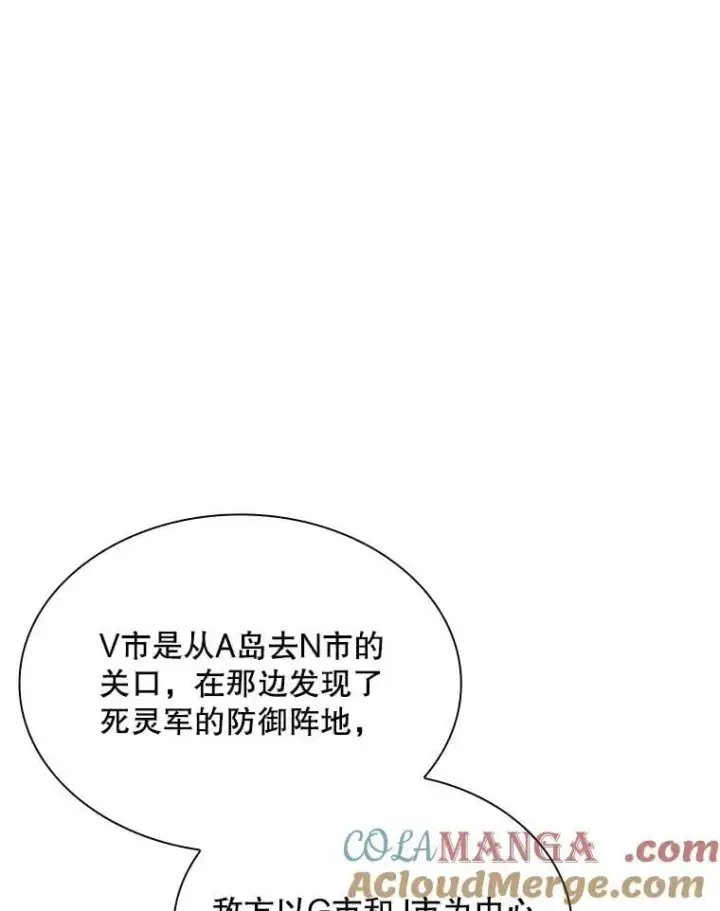 《SSS级隐藏大佬》96.要不要做交易图117