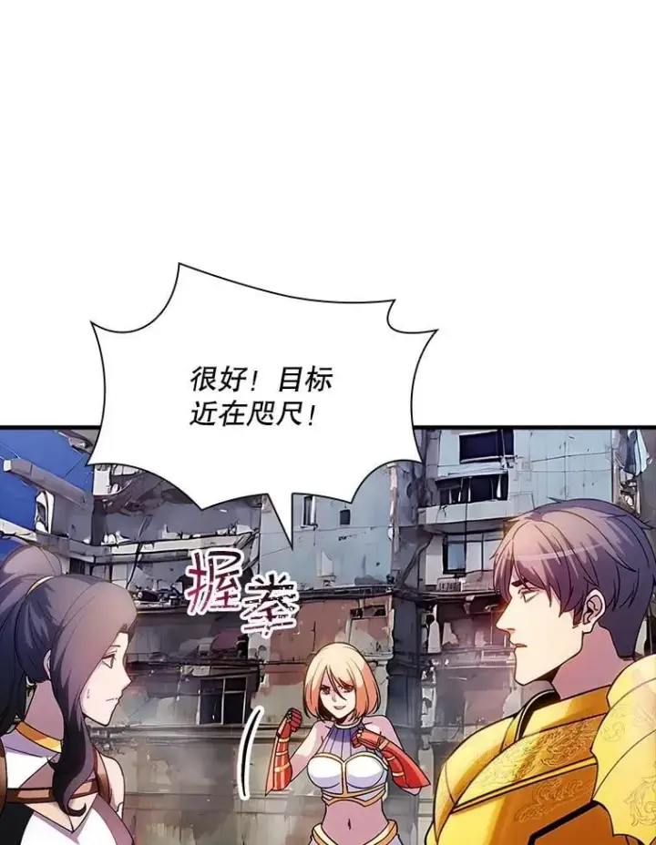 《SSS级隐藏大佬》96.要不要做交易图124