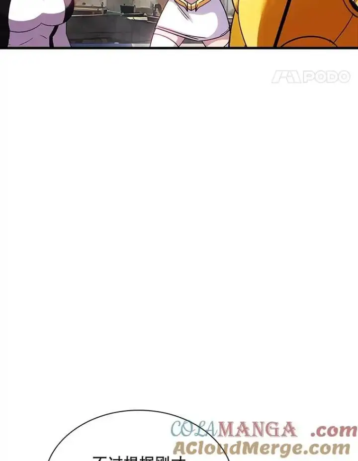 《SSS级隐藏大佬》96.要不要做交易图125
