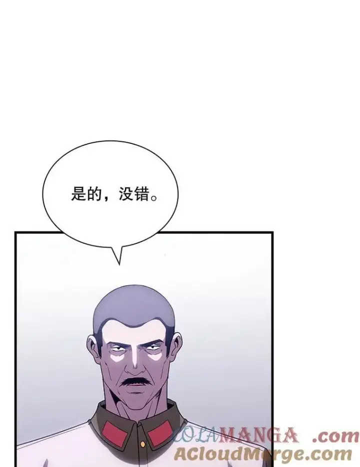 《SSS级隐藏大佬》96.要不要做交易图13