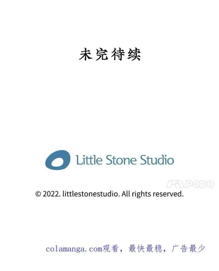 《SSS级隐藏大佬》96.要不要做交易图135