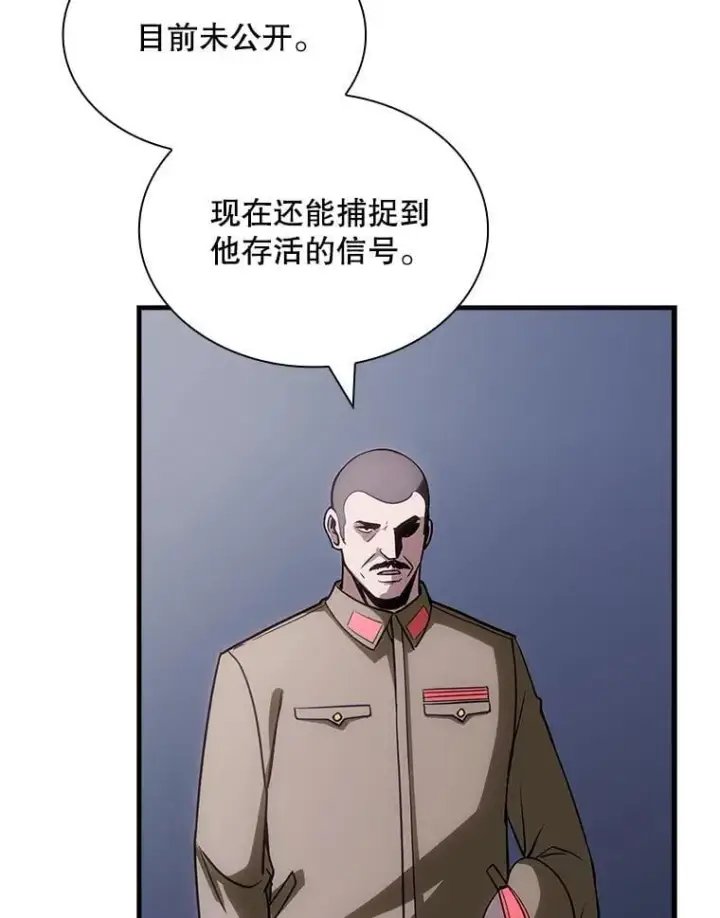 《SSS级隐藏大佬》96.要不要做交易图30