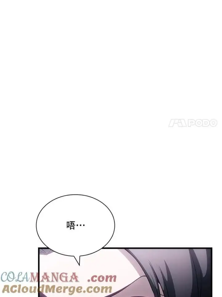 《SSS级隐藏大佬》96.要不要做交易图41
