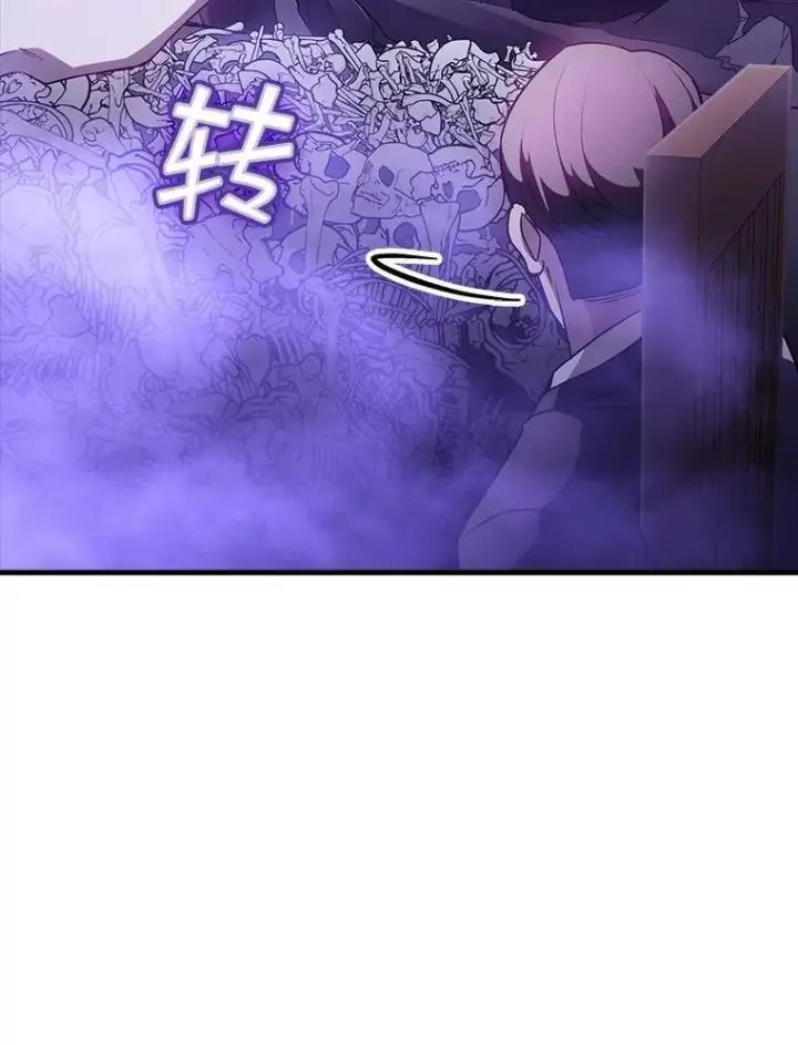 《SSS级隐藏大佬》96.要不要做交易图52