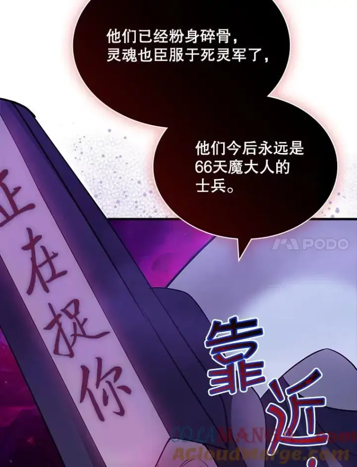 《SSS级隐藏大佬》96.要不要做交易图57