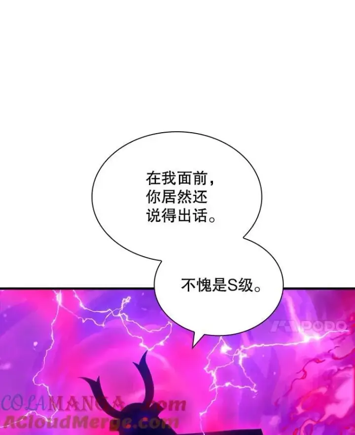 《SSS级隐藏大佬》96.要不要做交易图73