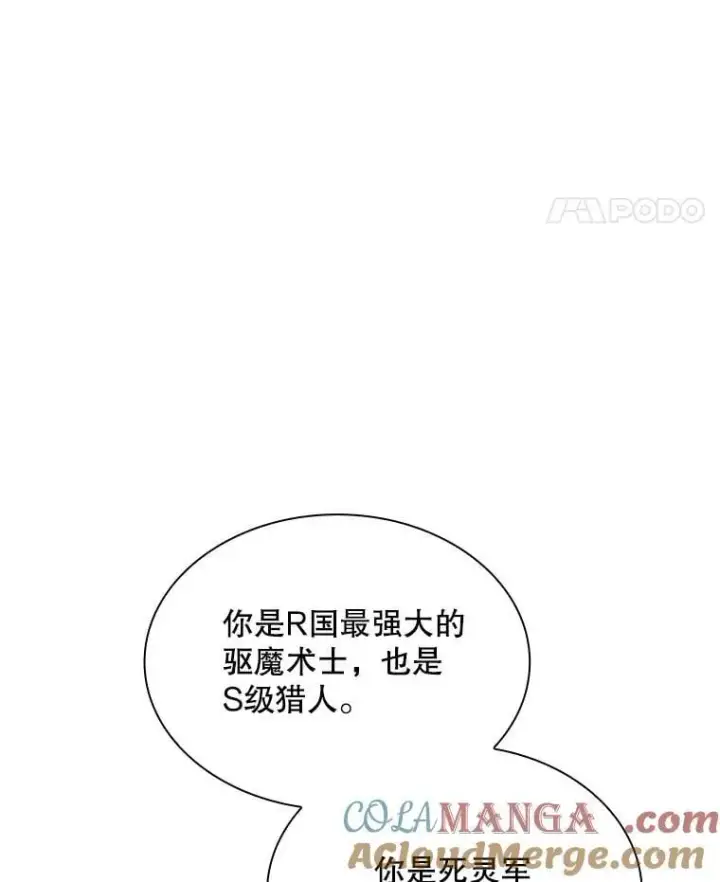 《SSS级隐藏大佬》96.要不要做交易图77