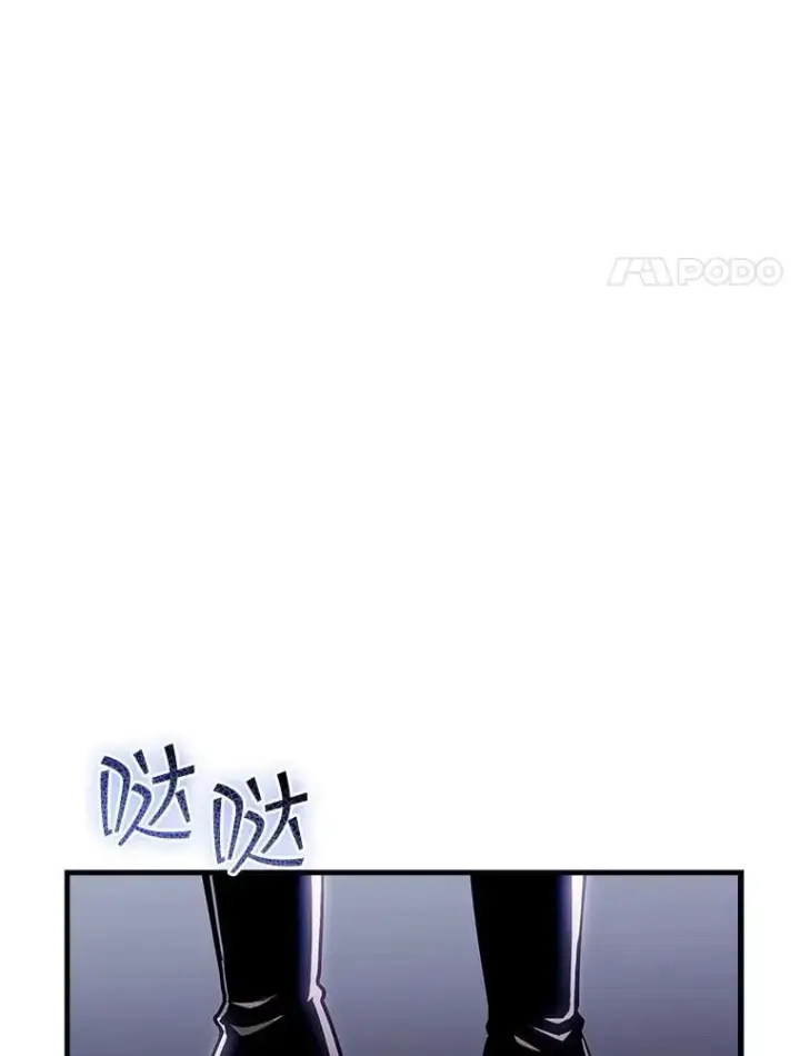 《SSS级隐藏大佬》96.要不要做交易图8