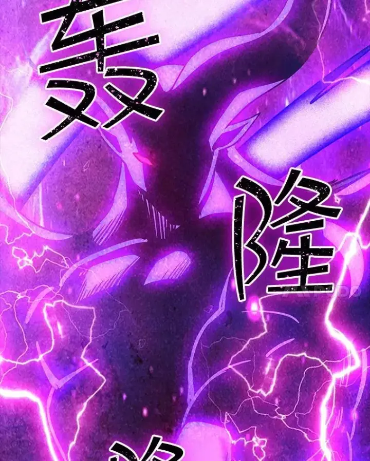 《SSS级隐藏大佬》96.要不要做交易图87
