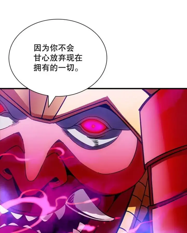 《SSS级隐藏大佬》96.要不要做交易图96
