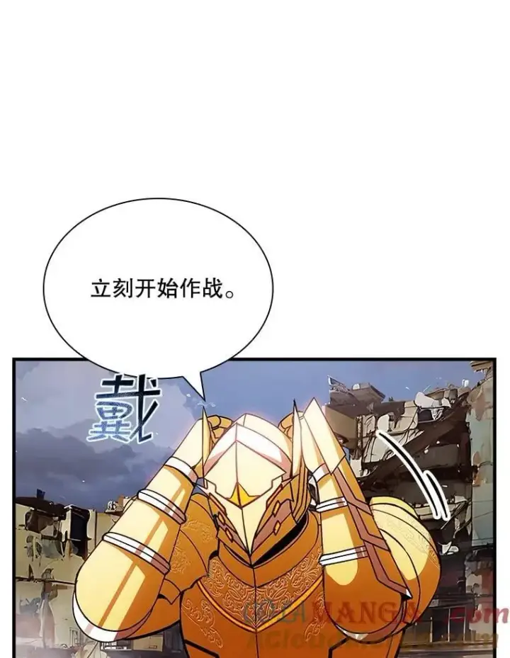 《SSS级隐藏大佬》97.速战速决图101