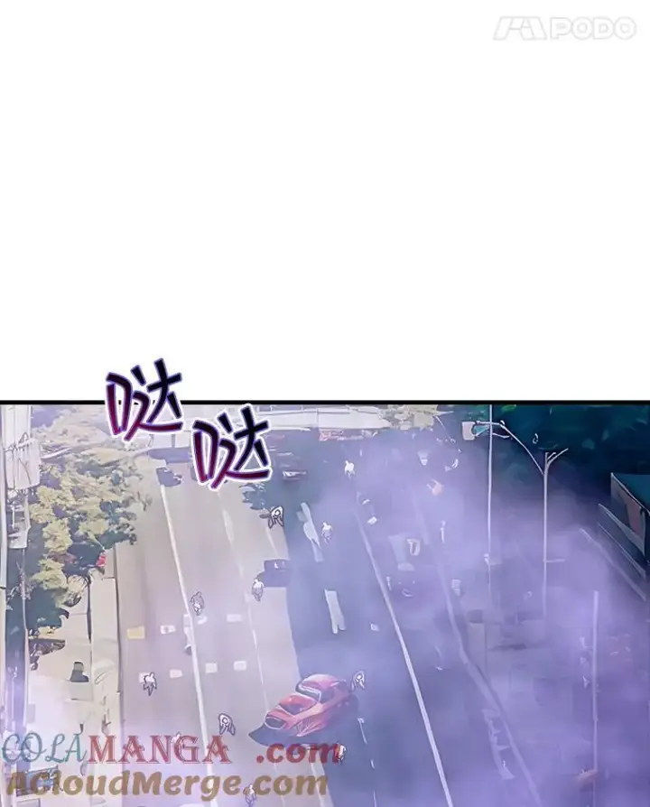 《SSS级隐藏大佬》97.速战速决图113