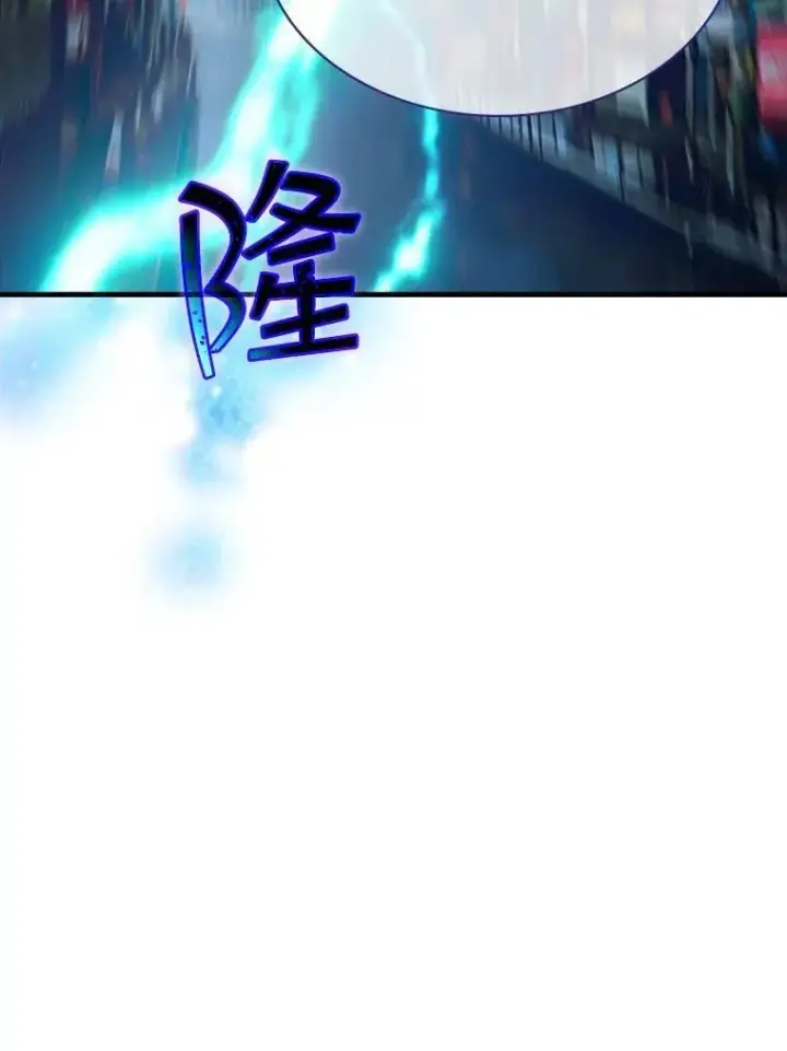 《SSS级隐藏大佬》97.速战速决图12