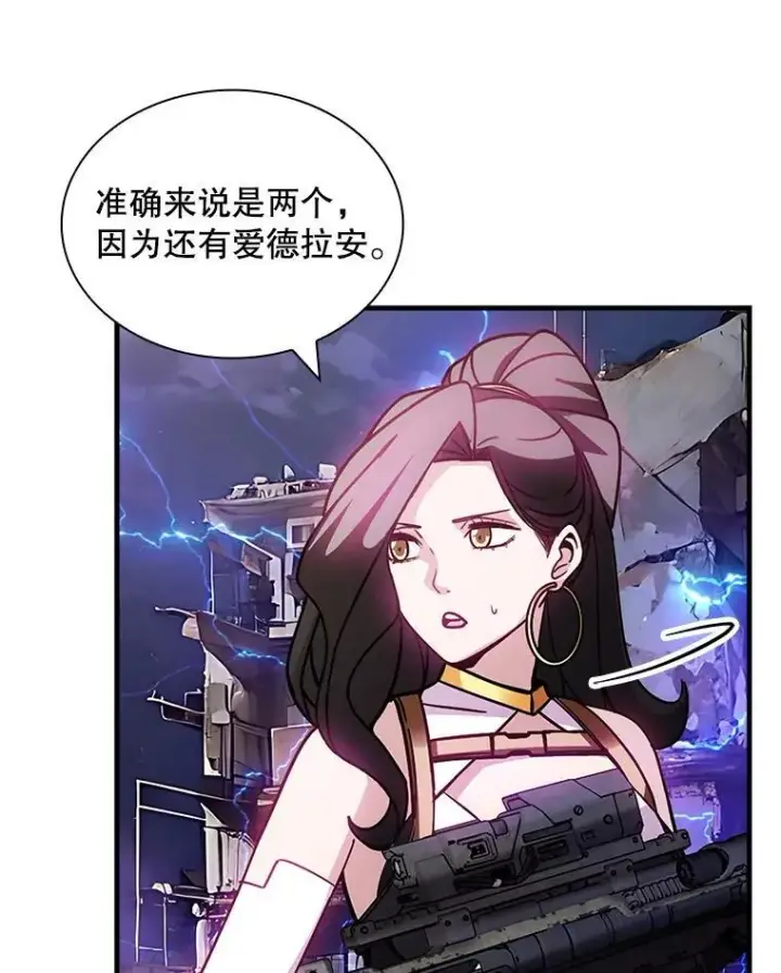 《SSS级隐藏大佬》97.速战速决图27