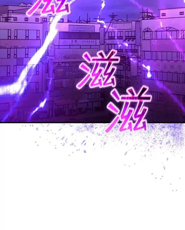 《SSS级隐藏大佬》97.速战速决图42
