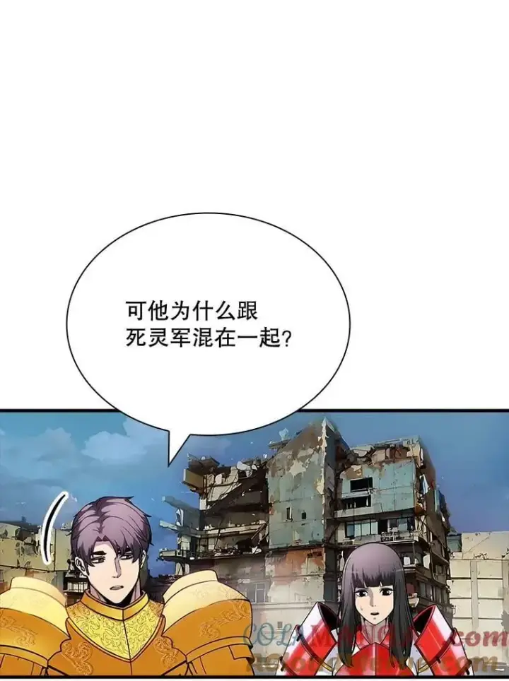 《SSS级隐藏大佬》97.速战速决图85