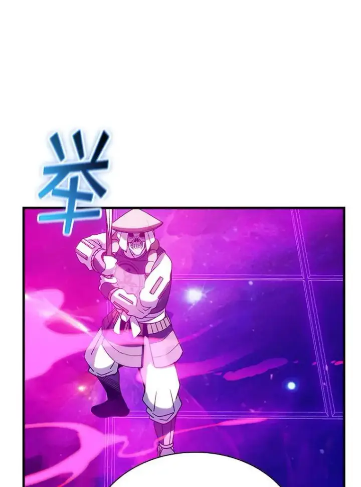 《SSS级隐藏大佬》98.反悔图40