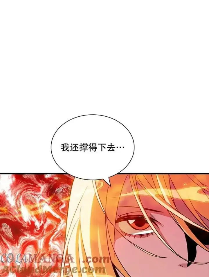 漫画《SSS级隐藏大佬》99.我是圣座第13张图